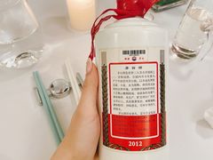 -火璽·園