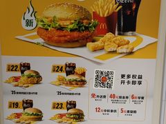 -麦当劳(龙财富广场店)