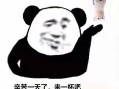 -中村藤吉(本店)
