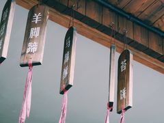 -王天顺海苔饼