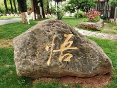 -西昌邛海宾馆