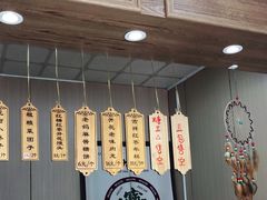 -小闺女儿肉龙(西湖道店)