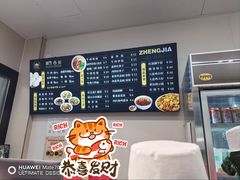 -郑家包子牛肉拉面(尚勤路店)