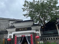 -客家大院·非遗赣南客家菜(郁孤台店)