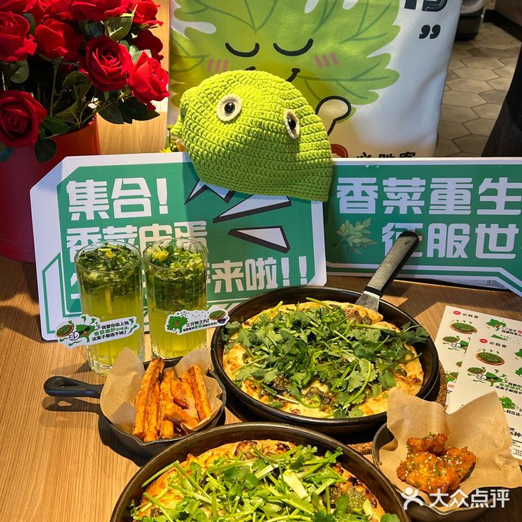 香菜发癫了🌿做成披萨好吃S了