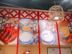 -赵记传承(广州越秀五羊新城店)