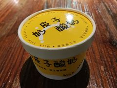 -霄汉羊排(万松园一店)