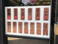 -轻捞慢起面馆(新世界百货店)