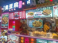 -八一好吃街·高品美食广场