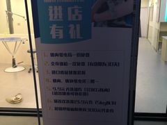 -爱诺耐芙动物医院(万博店)