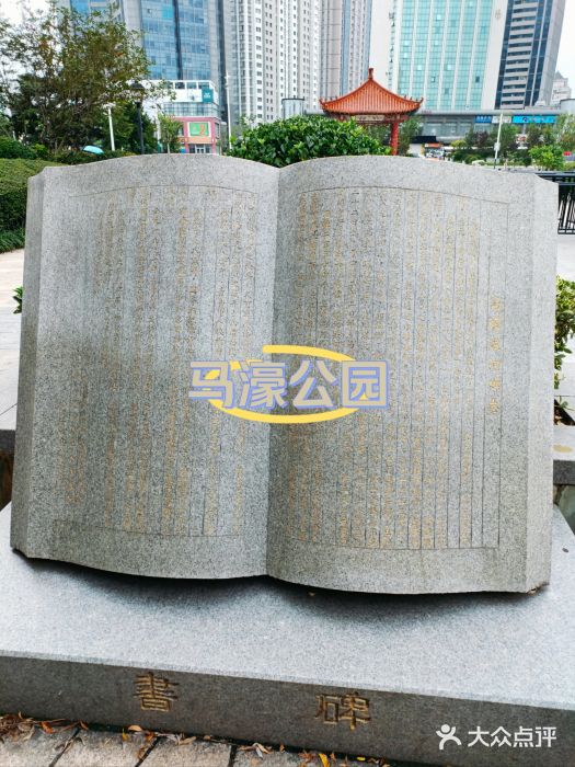 马濠公园图片