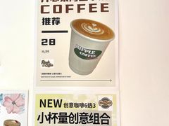 -RIPPLE COFFEE涟漪咖啡