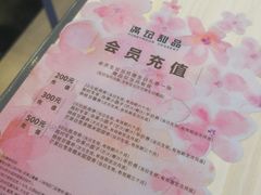 -满记甜品(金融街店)