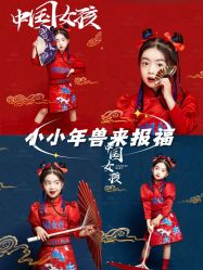 点击看大图 -大拇指高端儿童摄影(光明区店)