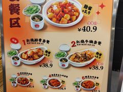 -72街红烧排骨饭(海珠丽影广场店)