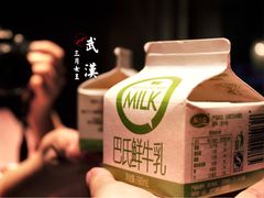 牛奶-today便利店(汉街店)