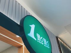 -1点点(文峰广场店)