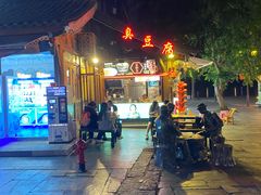 -大小河街