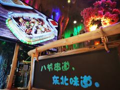 -大哈福烧烤·海鲜·家常菜(延安三路店)