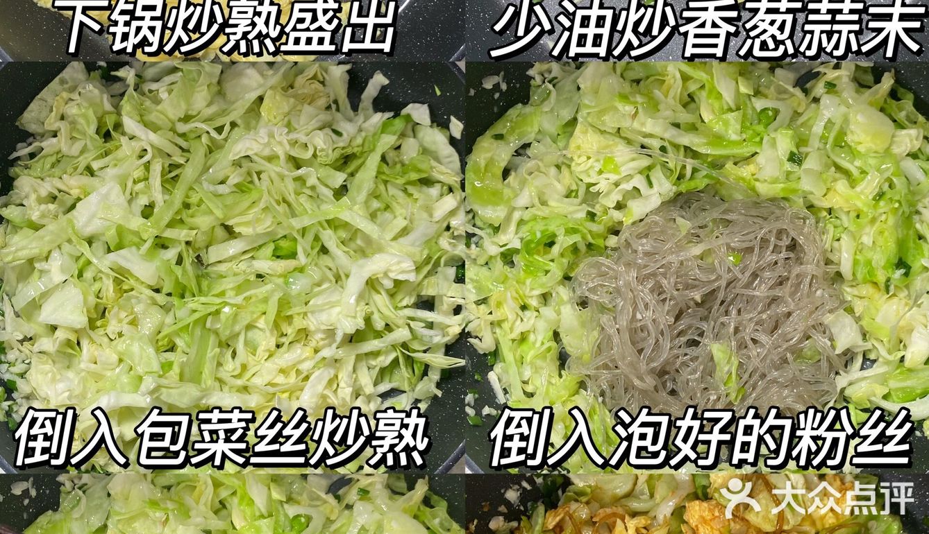 宅家实用菜谱 妈呀太香了 人人都是美食家