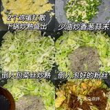 宅家实用菜谱 妈呀太香了 人人都是美食家