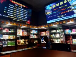点击看大图 -嗨翻Hi-Fun竞技主题乐园·蹦床团建生日聚会(五棵松华熙店)