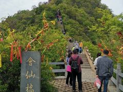 -云台山风景名胜区