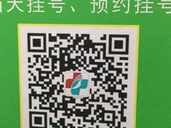 -广州中医药大学第三附属医院(骨伤科分院)