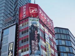 -秋叶原电器街