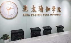 -亚太瑜伽普拉提学院