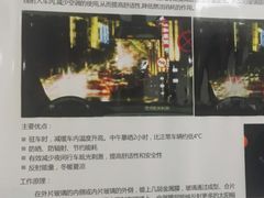 -易道大咖福耀汽车玻璃(嘉定店)