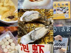 -花园菜市场