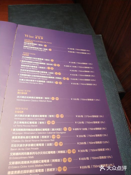 忆暹罗·金泰国餐厅(和义店)菜单图片