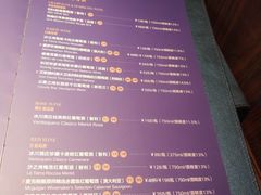 菜单-忆暹罗·金泰国餐厅(和义店)