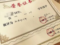 -大连市第二十四中学