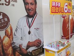 -味多美蛋糕(静安庄店)