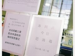 -中国建设银行(上海东昌路支行)