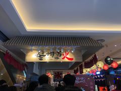 -怪物的冰与火(天虹商场中山路店)