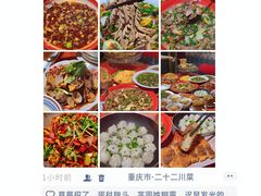 -观音桥步行街
