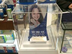 -大明府国际眼镜(太原北街店)