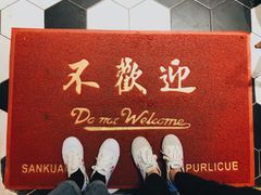 -About Bistro關於·泰式家庭料理