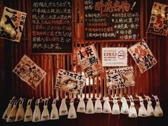 餐具摆设-醉虎传(南锣鼓巷店)