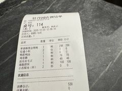 -北平楼·烤鸭·北京菜(牡丹园店)