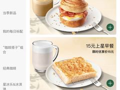 -星巴克(昆明金鹰天地店)