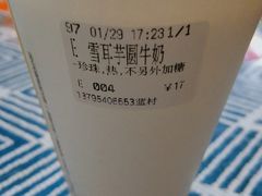 -CoCo都可(蓝村店)