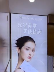 -重庆军科整形美容医院