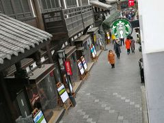 -星巴克臻选(成都宽窄巷子店)