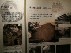 -烟台市博物馆