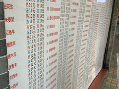 菜单-百花传统甜品店(原址店)