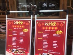 -蜀厨蓉匠(广福店)